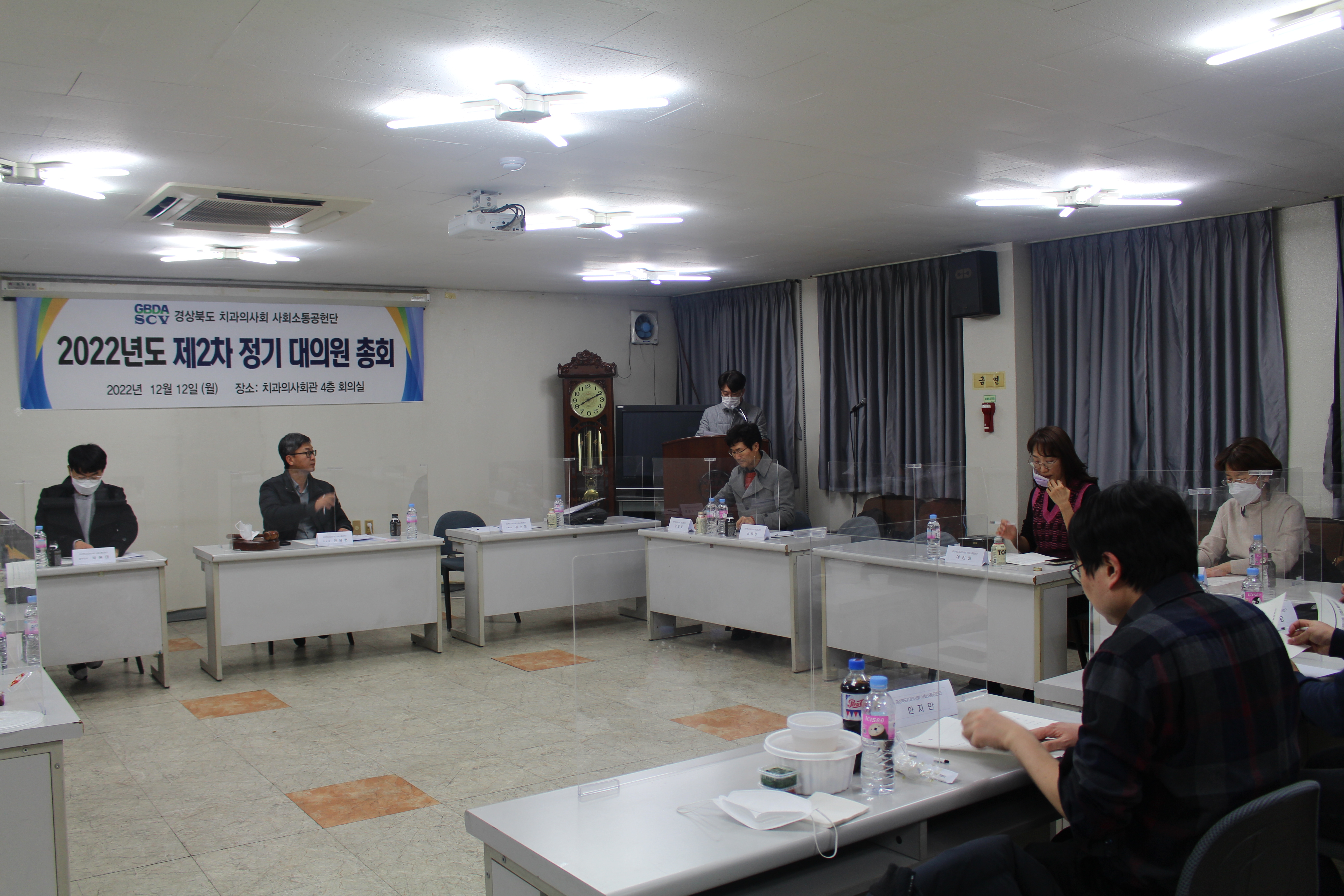 (사)경상북도치과의사회 사회소통공헌단 제2차 정기 대의원 총회 개최