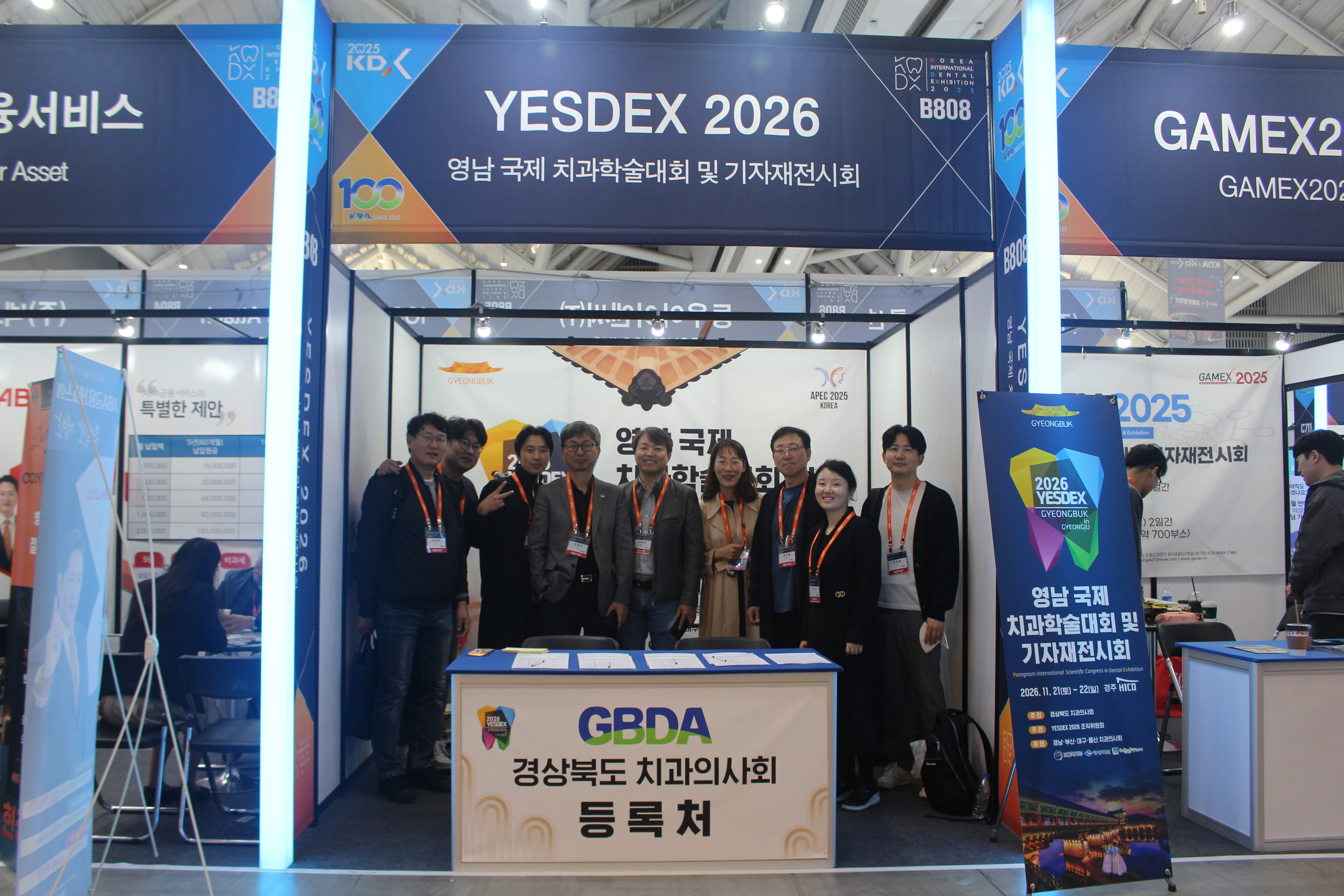 2025.4.11~13 대한치과의사협회 창립 100주년 기념 학술대회 및 YESDEX2026 홍보부스 운영