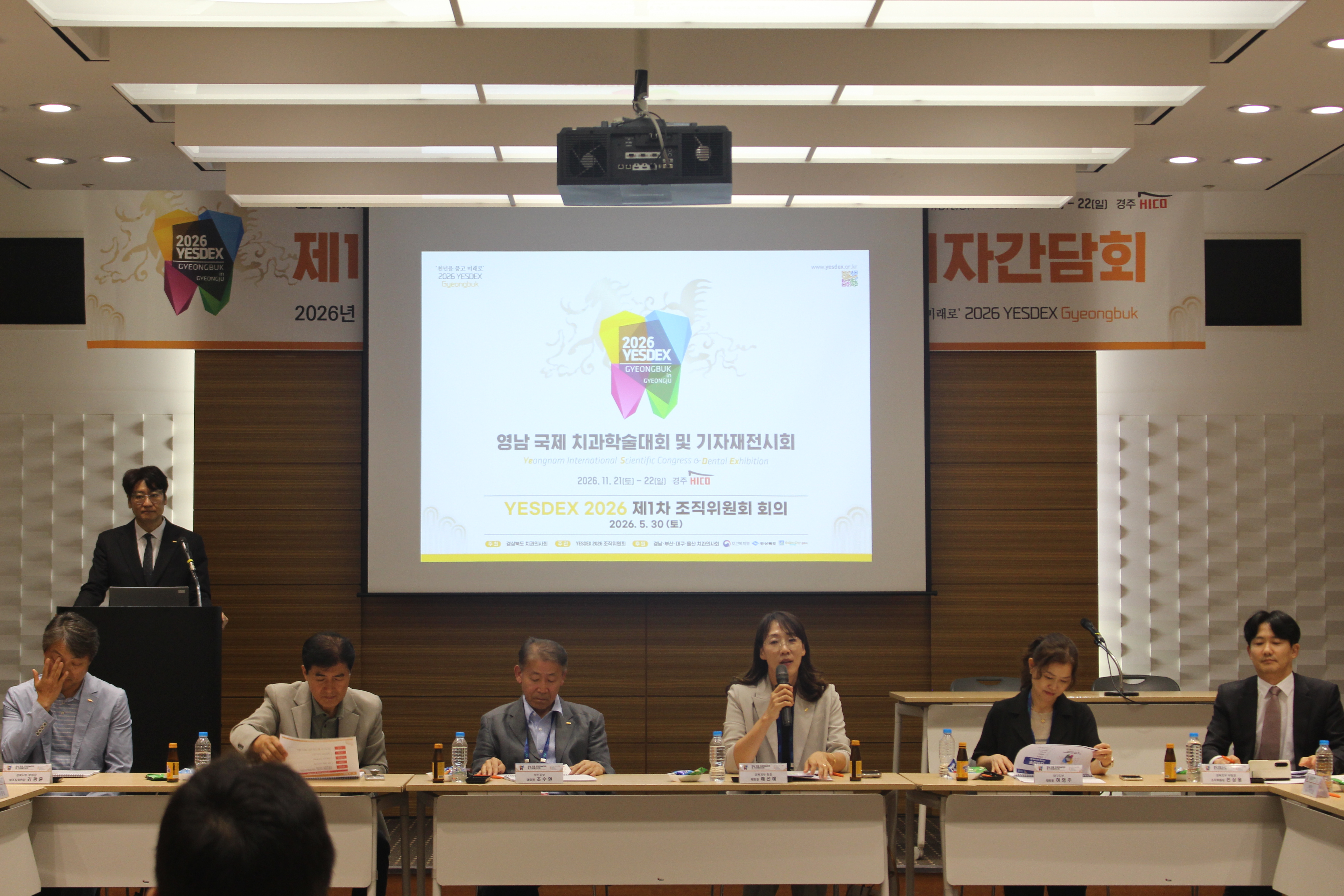 조직위원회의 예선혜회장님.JPG