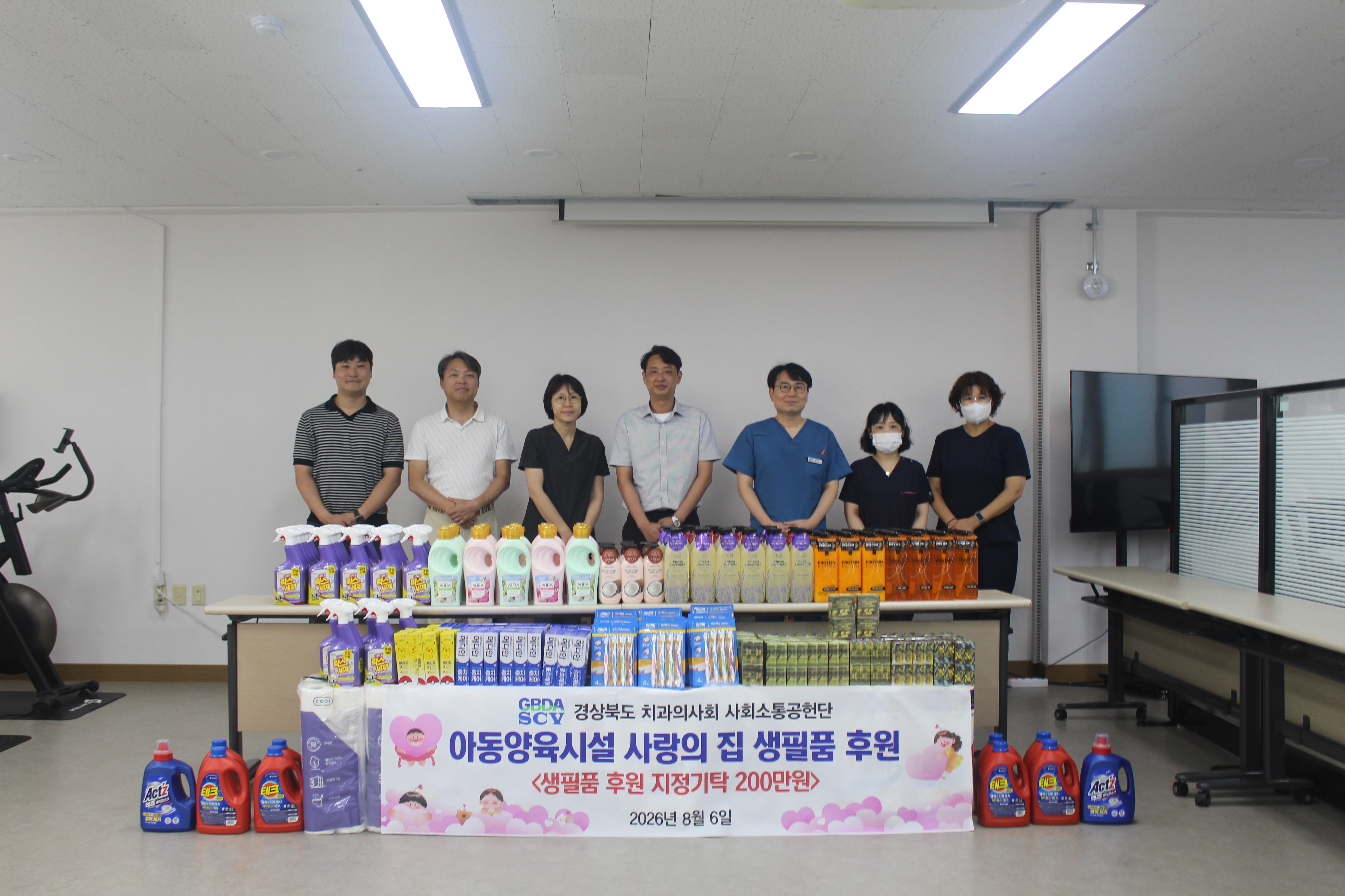 김천사랑의집 1.JPG