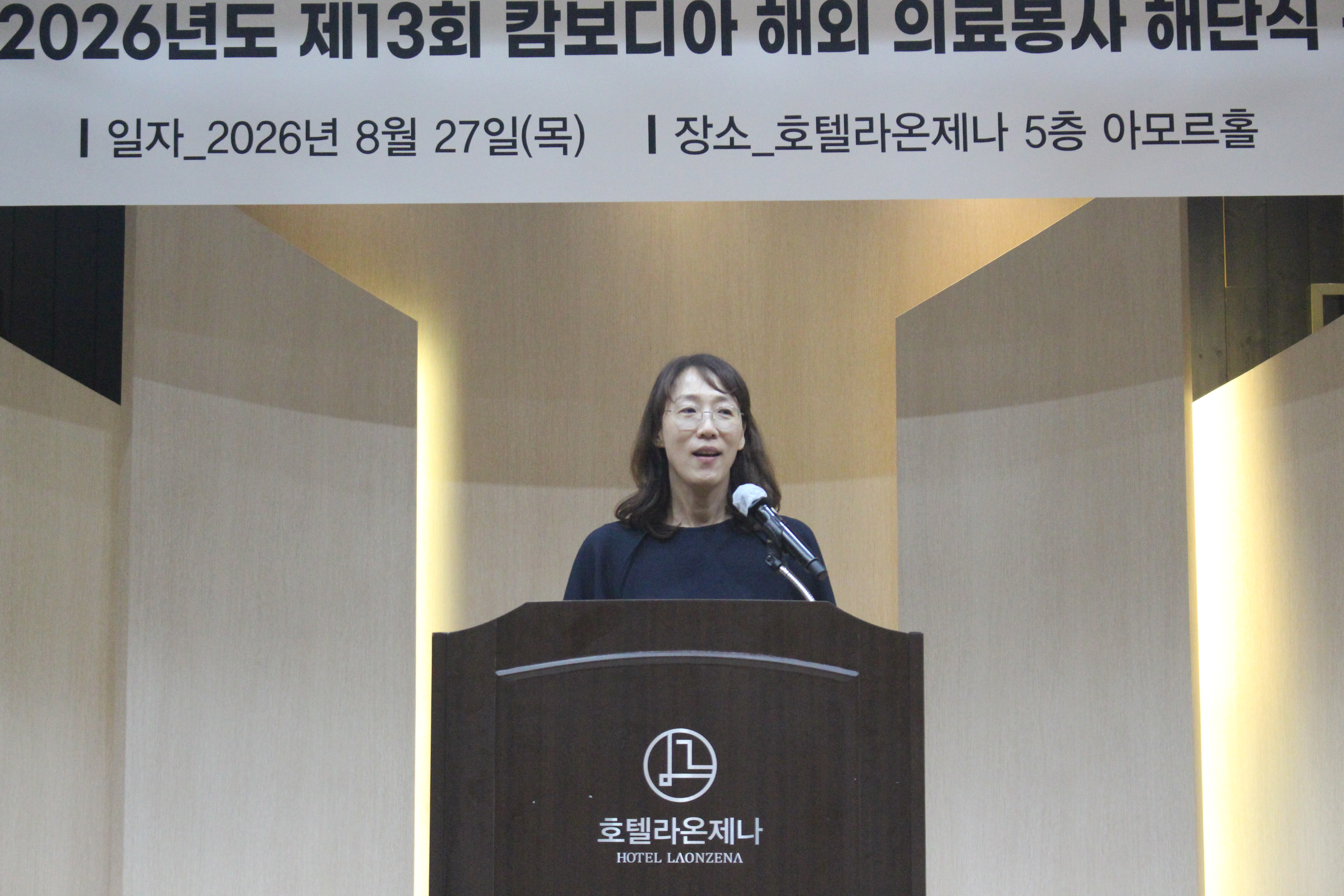 예선혜회장님1.JPG