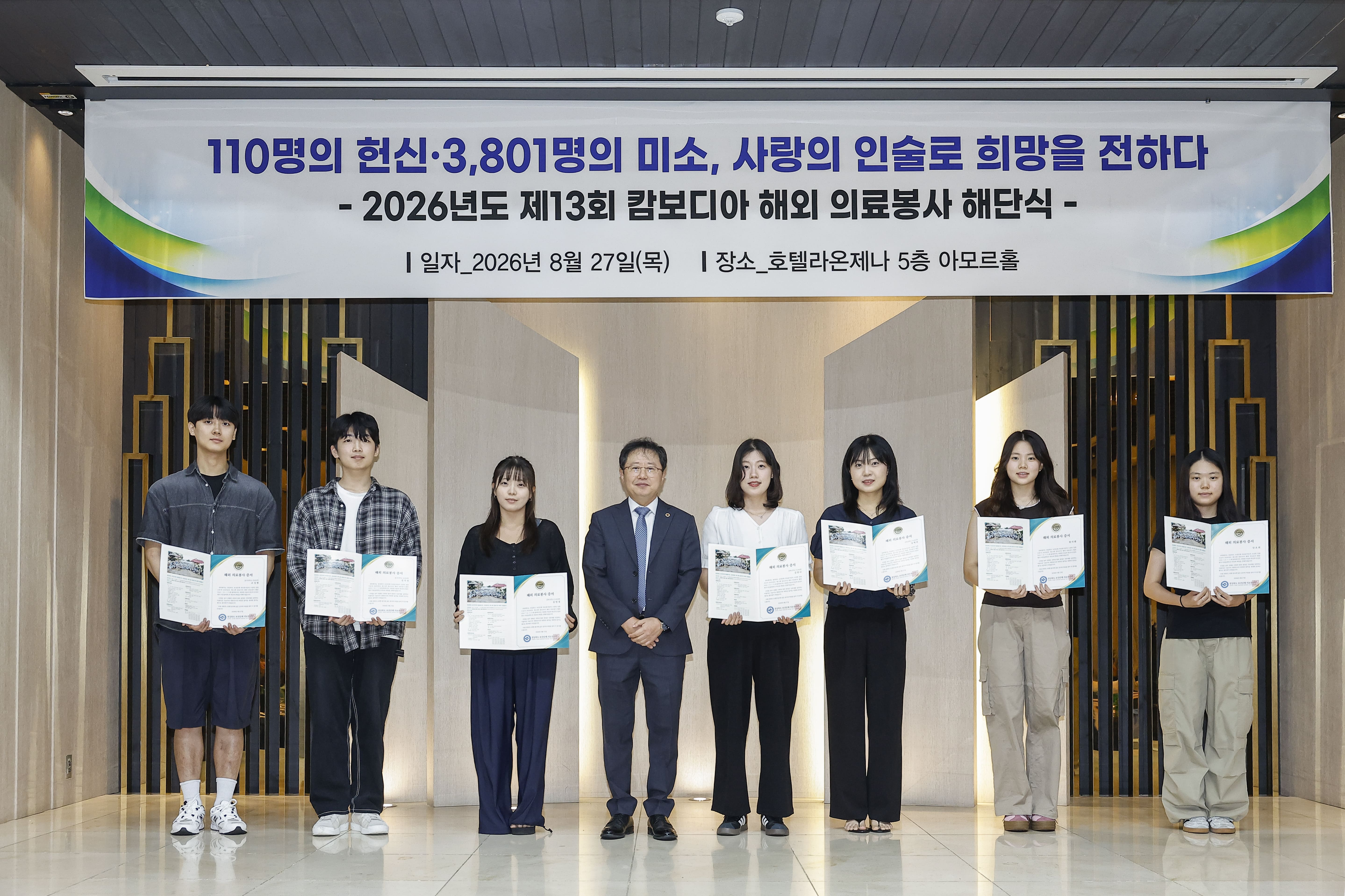 KakaoTalk_20260828_145239403_12.jpg
