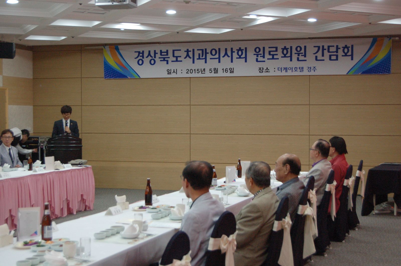 춘계학술대회-원로회원간담회