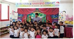 치아의날 행사(경산)