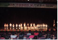 치아의날 행사 (영천1)