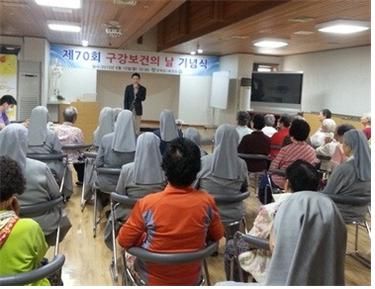 치아의날 행사 (의성)