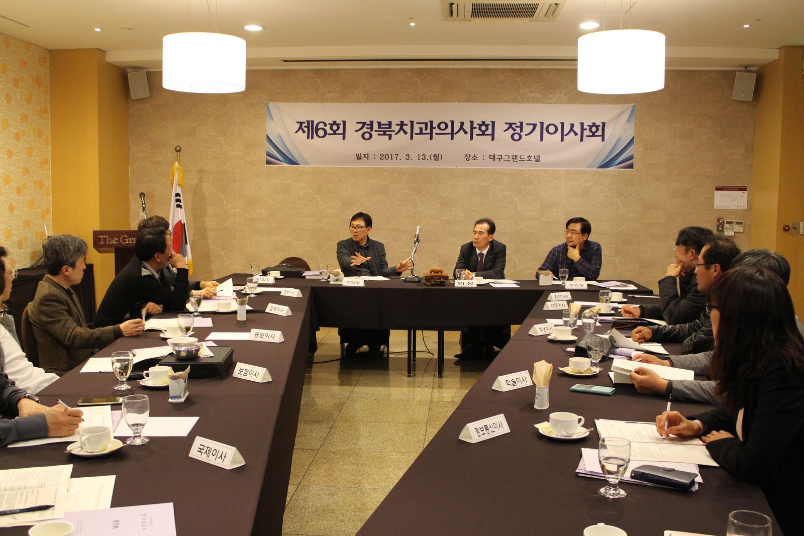 2017년 3월 정기이사회