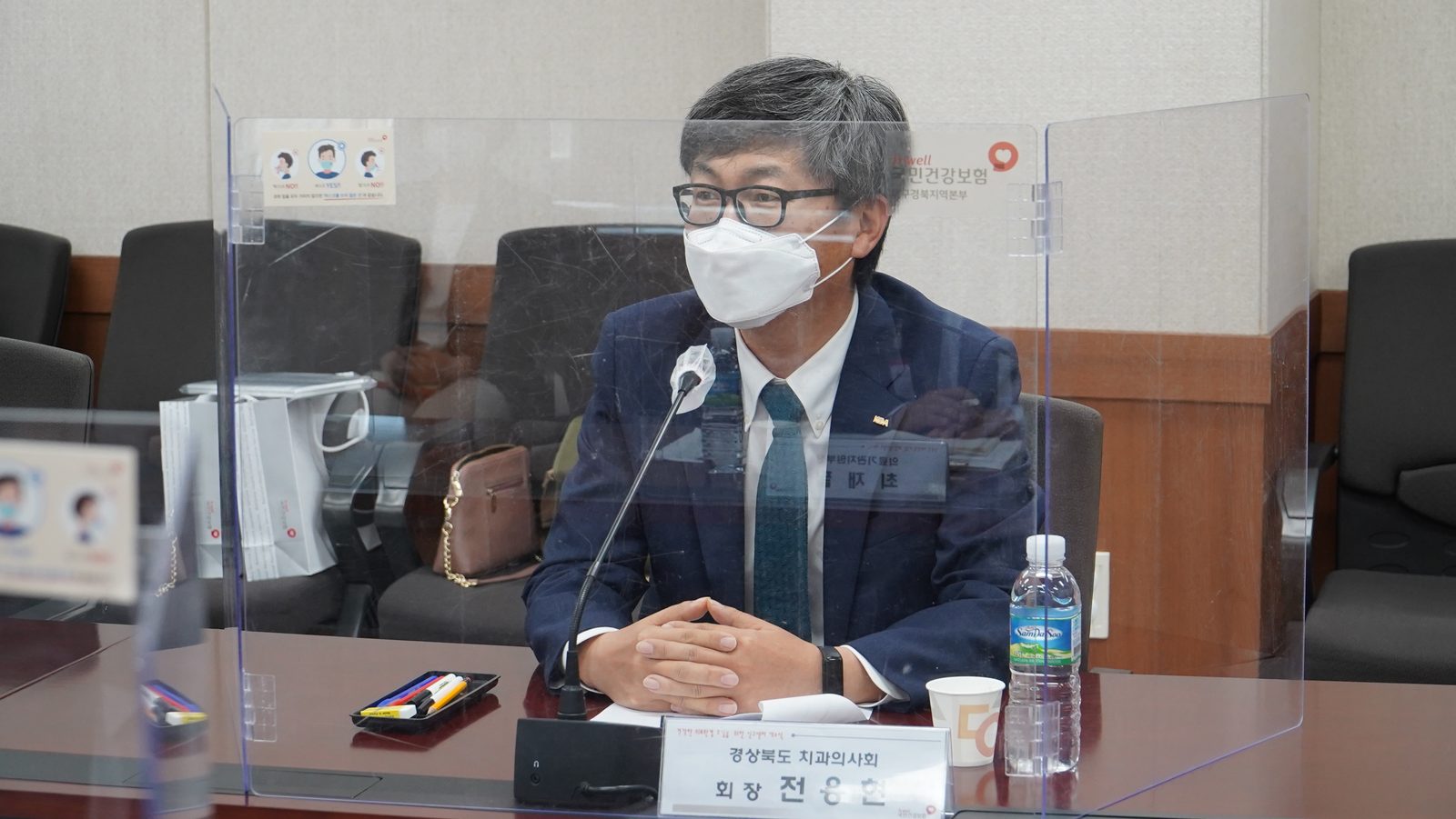 2021.5.4 건강보험공단 불법신고센터 개소식