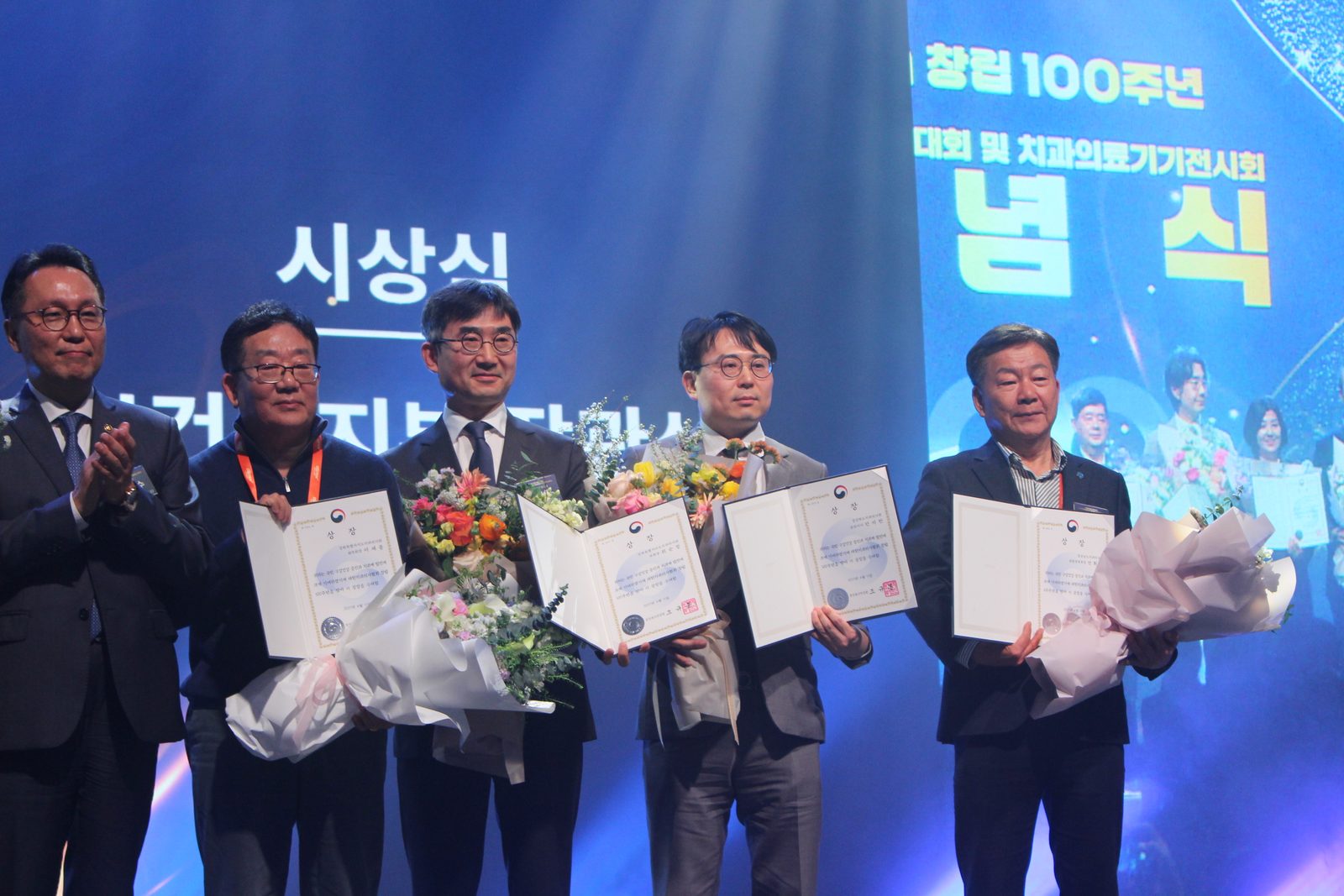2025.4.11~13 대한치과의사협회 창립 100주년 기념 학술대회 및