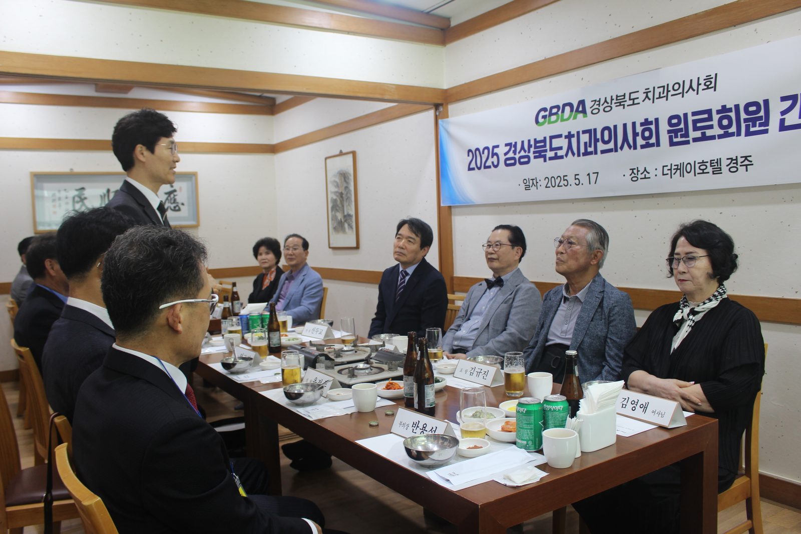 2025.5.17 원로회원 간담회